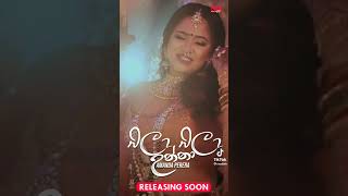 Download lagu අමන්දා පෙරේරා. අලුත් ම සින්දුව. :- බලා බලා උන්නා mp3