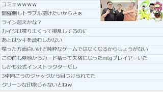 30分だけ雑談