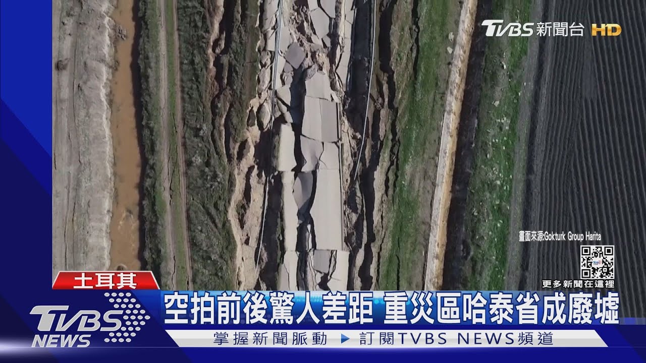 震斷高速公路! 日本研究:土耳其強震能量是阪神地震22倍