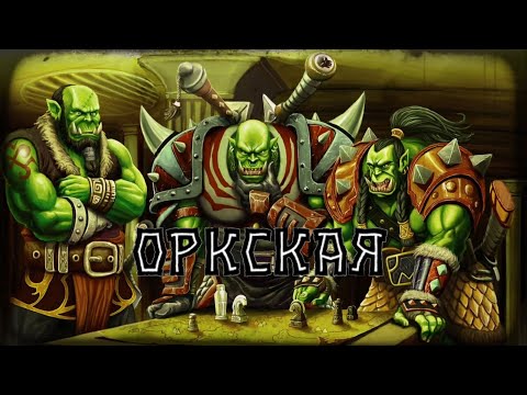 SABATON - Оркская (Михаил Елизаров кавер AI Cover)