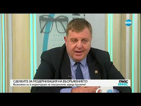 Каракачанов: Във вторник ще обсъдим как да облекчим режима