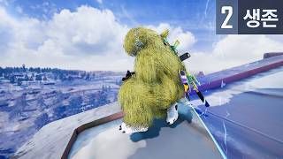 비켄디 가장 높은 곳에서 남은 적 농락하기