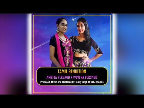 Amrita Persaud X Wevena Persaud - Tamil Rendition (2020)