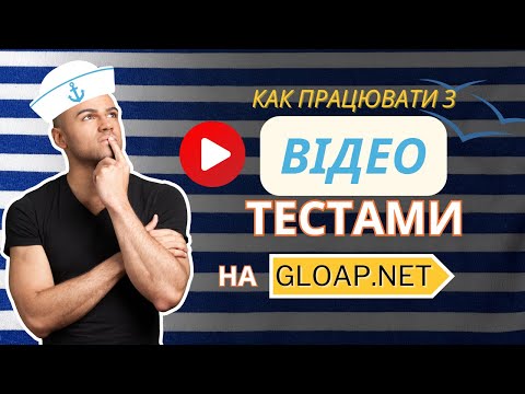Відео з YouTube