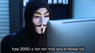 לא תאמינו איך עקצו את הרב דוד פריוף - ואיך זה נגמר?