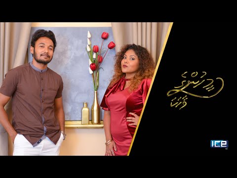 Meehunge Vaahaka S01E4 Ahmed Azmeel (FULL EPISODE)