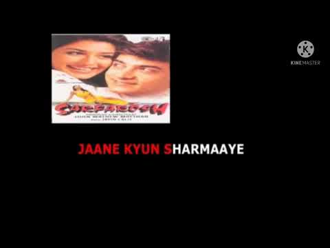 Is deewane ladke ko koi samjhaye karaoke with lyrics