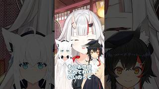 百鬼あやめ、焼肉でフブミオに甘やかされるｗ【白上フブキ／大神ミオ／ホロライブ切り抜き】 #shorts #ホロライブ  #百鬼あやめ