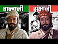 Actors Who Have Played Chhatrapati Shivaji Maharaj Role Sharad Kelkar Mahesh Manjrekar Amol K