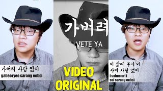 Vete ya - Valentin Elizalde - VERSIÓN COREANA - VIDEO ORIGINAL