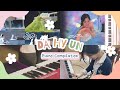 TWICE DAHYUN Piano Compilation