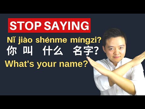 How to Address People in Chinese?( NEW TIPS in 2019)What's your name in Chinese?