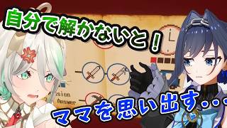 謎解きが全然できないクロニー、答えを教えようとするネリッサ、自分で解かせたいセシリア【#ENrecoClips】【日英字幕＋解説】【ホロライブEN】【学べる切り抜き】