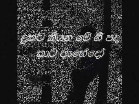 handakare amba mal vata bamaru natanna - rohana weerasinghe.wmv