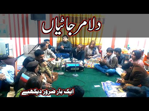 CHANGA HOYA TUT GAYON Film Song by-Samina Malik Noor Jahan Ji | Voice Of Punjab 2021