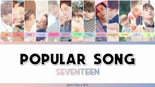 SEVENTEEN (세븐틴) - POPULAR SONG (유행가) [HAN/ROM/ENG - COLOR CODED LYRIC]