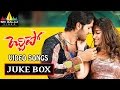 Rechhipo Songs Jukebox Video Songs Back To Back Nithin Ileana Sri Balaji Video