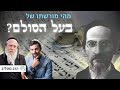 נשלח על ידי מינהלת-האתר בתאריך Sun Apr 7 2024 ב- 01:25pm