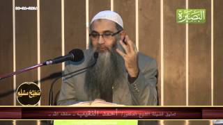 المجلس العاشر من شرح كتاب الإيمان من صحيح مسلم   عليه رحمة الله image