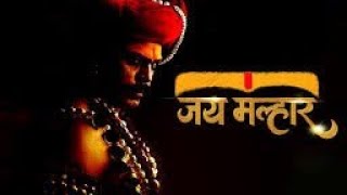 Download lagu जय मल्हार | Jai Malhar Marathi serial title song mp3 Download lagu जय मल्हार | Jai Malhar Marathi serial title song mp3