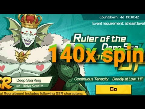 Deep Sea King Special Recruitment [ONE PUNCH MAN: THE STRONGEST]
