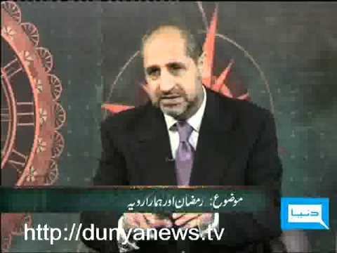 Dunya TV-DEEN-O-DANISH-08-15-2010-3
