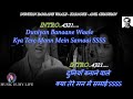 Duniyan Bananewale Kya Tere Man Mein Karaoke With Scrolling Lyrics Eng हिंदी
