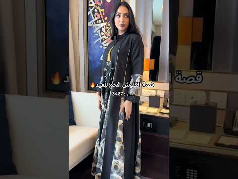 فيديو المنتج