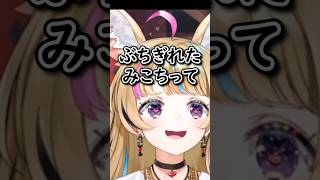 ホロメンの呼び方について話すポルちゃん　座員さんとポルカ様37 [ホロライブ/切り抜き] #shorts