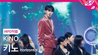 Download lagu [MPD직캠] 키노 직캠 8K 'POSE' (Horizontal Ver.) (KINO FanCam) | @MCOUNTDOWN_2022.8.11 mp3