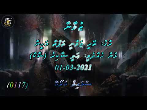 Zuvaanaa (M-SOLO) Smile Karaoke