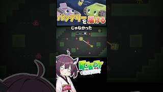 線をつなぐパズルゲーム #13【RobotDetour】