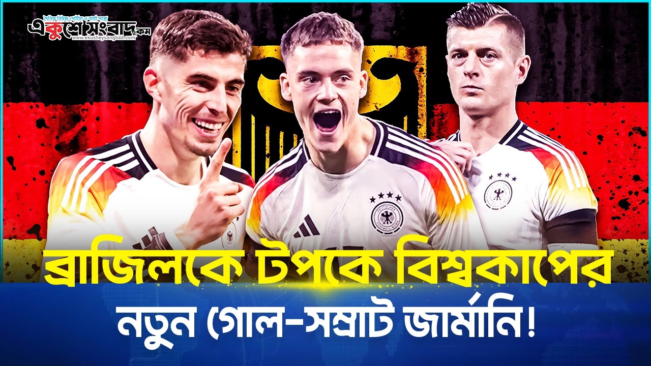 ২০২৪ সালে রেকর্ডসংখ্যক অভিবাসনপ্রত্যাশীর মৃ*ত্যু