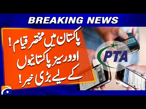 Overseas Pakistanis to get mobile phone connectivity during short stay in Pakistan, PTA