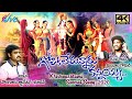 krishnashtami new song /Gopikalemannaaru/Lord Krishna Songs/Kumbala Gokul/Naveen/SVC RECORDING