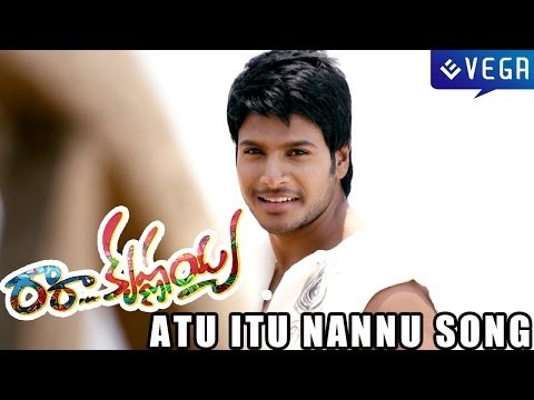 Ra Ra Krishnayya Movie Songs - Atu Itu Nannu Song - Sundeep Kishan, Regina Cassandra, Jagapati Babu