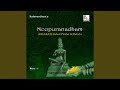Bhavayami Raghuramam - Ragamalika - Rupakam (feat. Pandanallur S. Pandiyan)