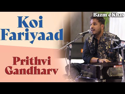 Koi Fariyaad | Prithvi Gandharv | Jagjit Singh | Bazm e Khas