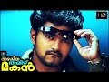 Malayalam Movie Azhagiya Tamil Magan Part Easy Ticket