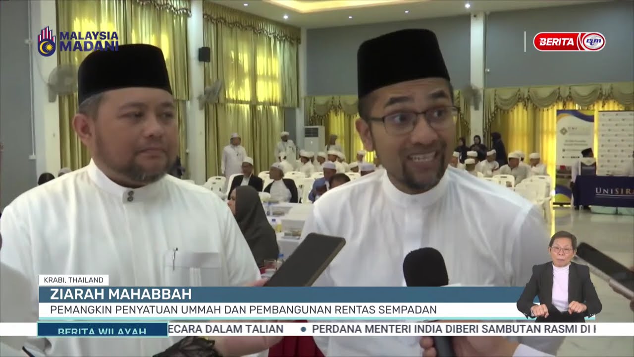 8 FEB 2026 - B.WILAYAH - ZIARAH MAHABBAH: PEMANGKIN PENYATUAN UMMAH DAN PEMBANGUNAN RENTAS SEMPADAN