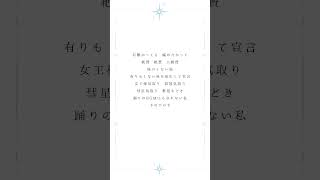 15歳が無加工で〘げのげ/なきそ 様〙歌ってみた #shorts