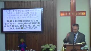 2017년7월9일, 디모데전서 6:3-10(主 예수님이 원하시는 교회)