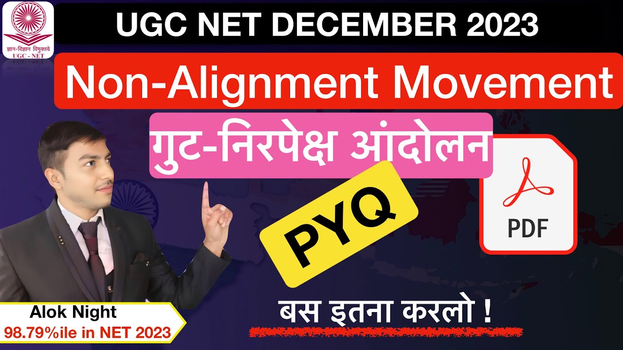 Non-Alignment movement ugc net | Ugc Net Dec2023 | ONLY JRF #jrf #net