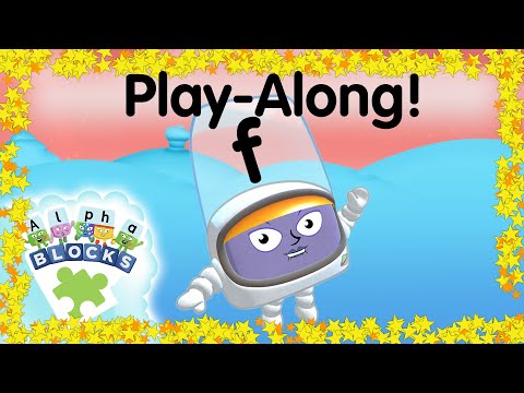 アルファブロック - Fを見つけられるかな？| アルファブロック｜#PlayAlong｜読み方を学ぼう (Alphablocks - Can You Find F? | #PlayAlong | Learn to Read)