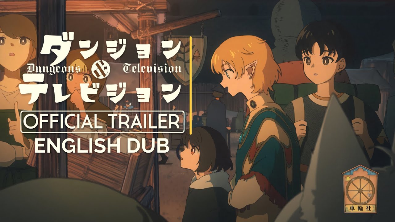 Dungeons & Television #1 | Official Trailer ENGLISH DUB