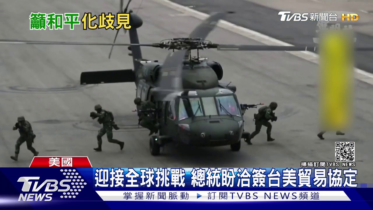 與美智庫談兩岸　總統：確保下一代選擇權