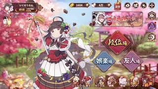 適当なゲーム配信とか