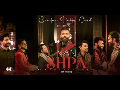 New Christmas Pashto Geet 2023 | Nan Shpa | Aj Raat | by Daniel Shoukat | Pashto & Punjabi Fusion