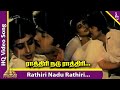 Rathiri Nadu Rathiri Video Song Yogam Raja Yogam Movie Songs Ramki Pallavi Shankar Ganesh