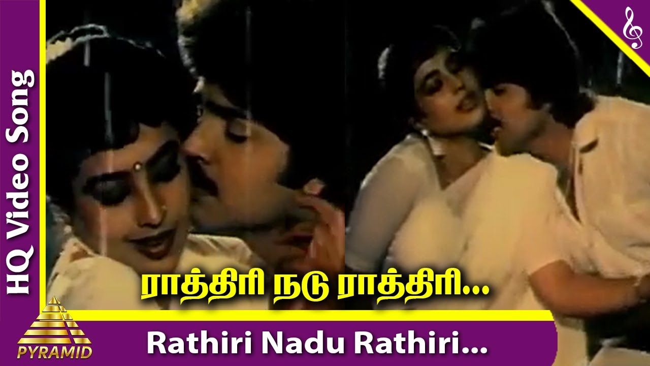 Rathiri Nadu Rathiri Song Lyrics | Yogam Rajayogam
